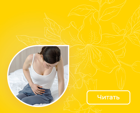 Хронический пиелонефрит: причины, основные симптомы и лечение 