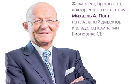 Михаэль