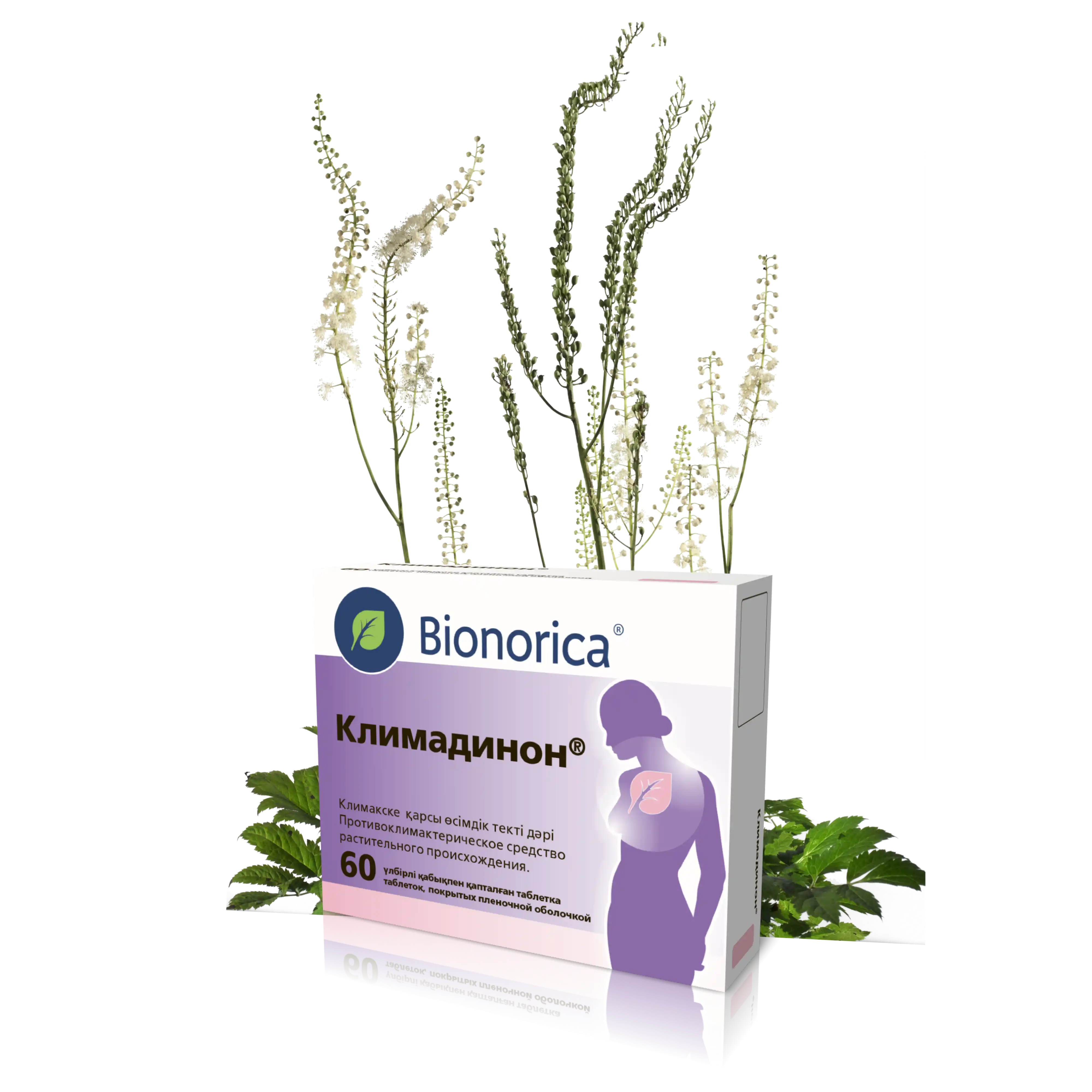 Климадинон фитониринг