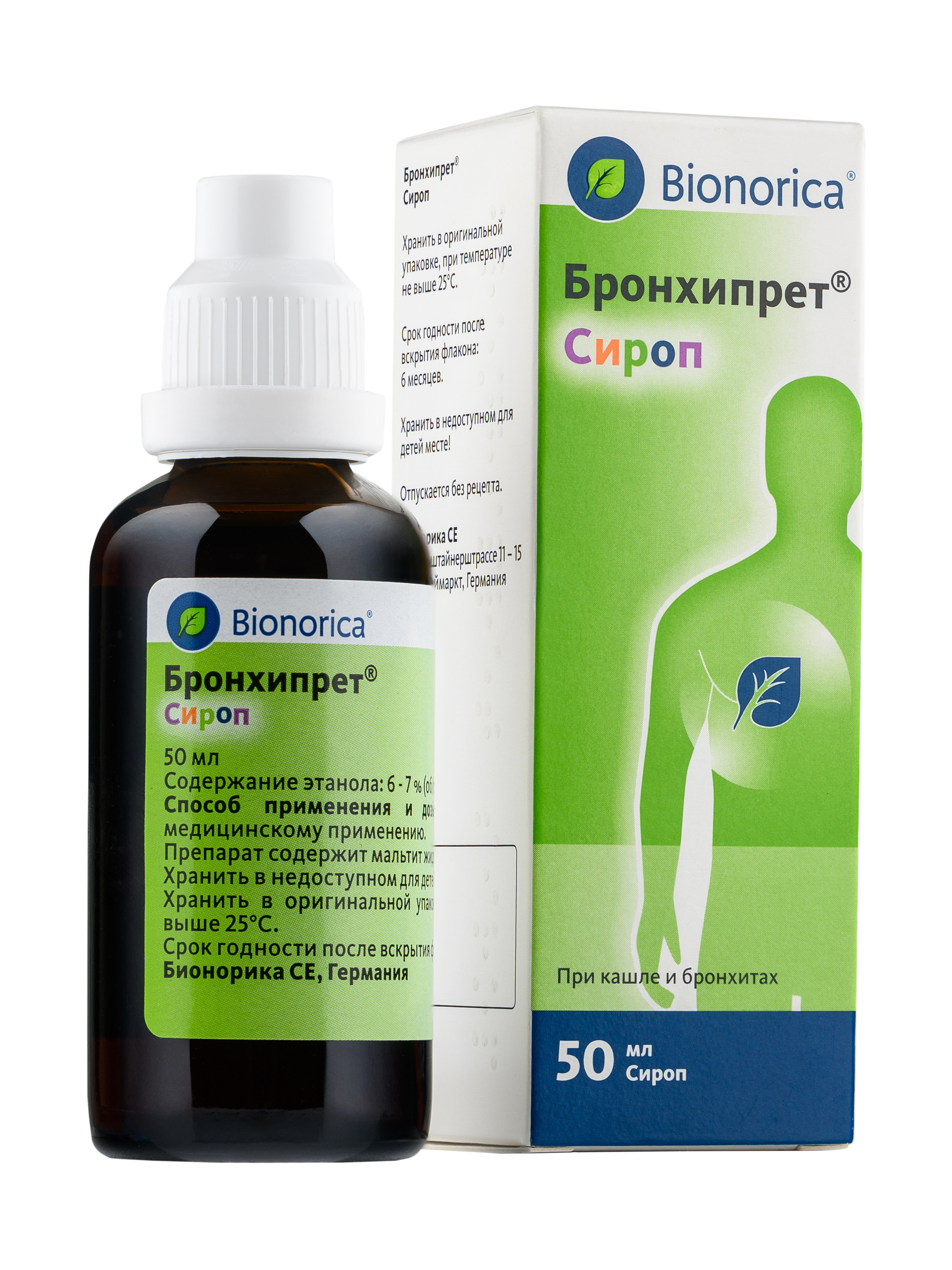 Бронхипрет® Сироп 100 мл