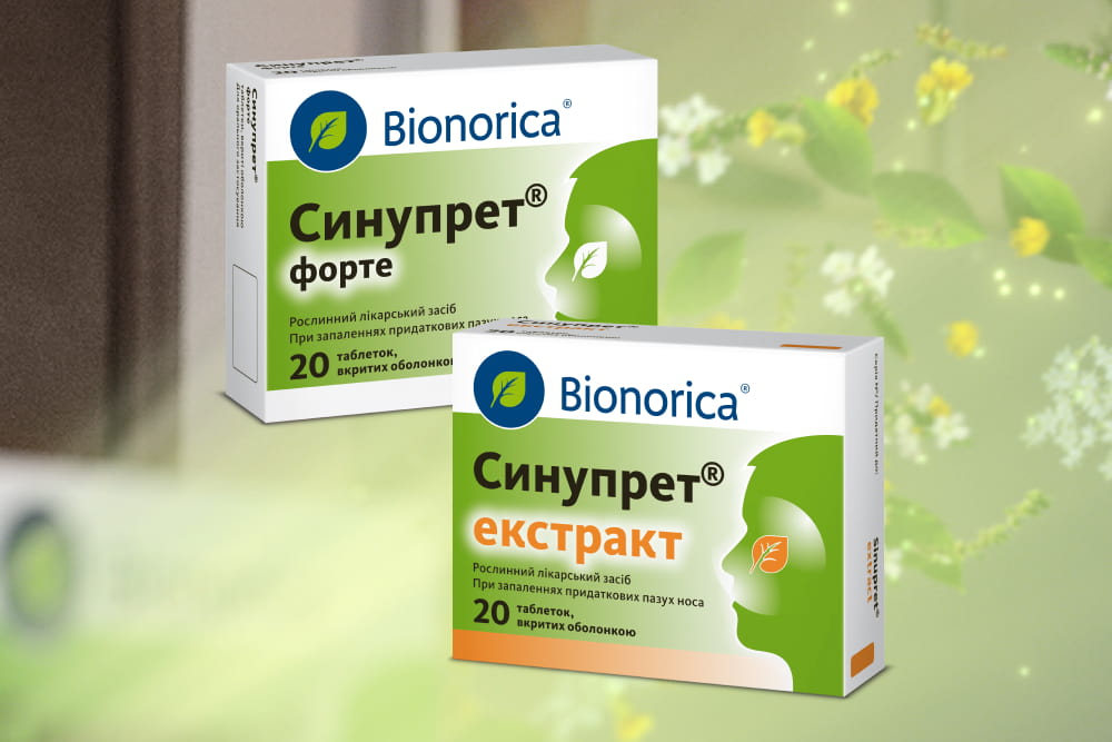 Чим відрізняється Синупрет® Форте від Синупрет® Екстракт?