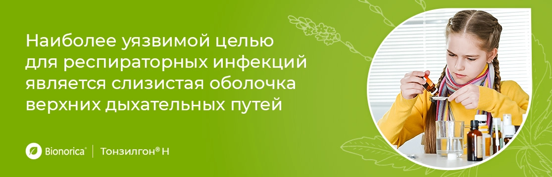 Как связаны между собой простуда и иммунитет?