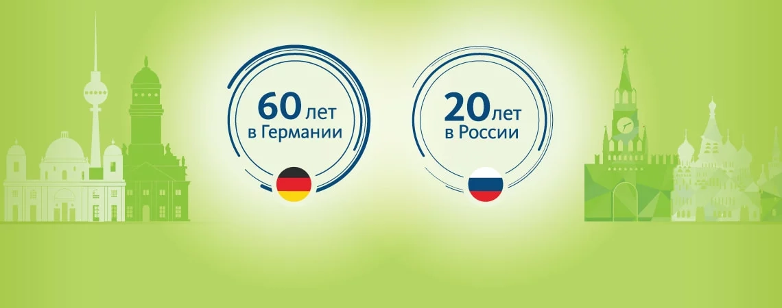 Опыт применения
