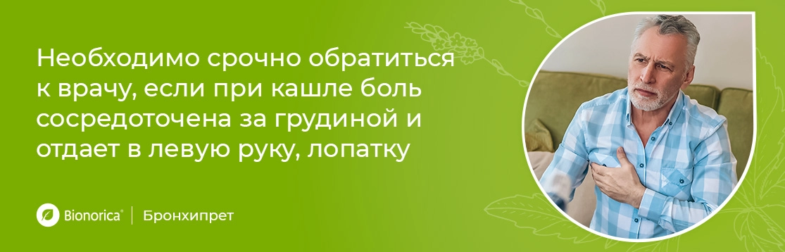 При каких симптомах стоит обратиться к врачу для исключения сердечной патологии?