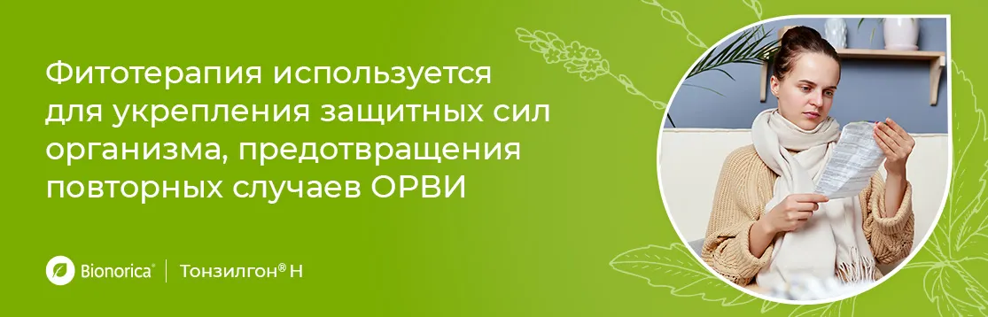 Что такое противовирусные препараты?