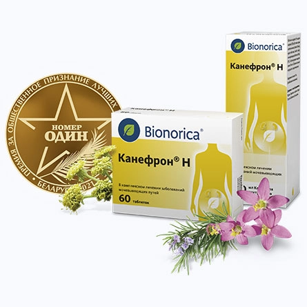 Канефрон®Н