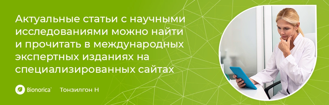 Доказательный фундамент. Полезные ресурсы. Где искать информацию?