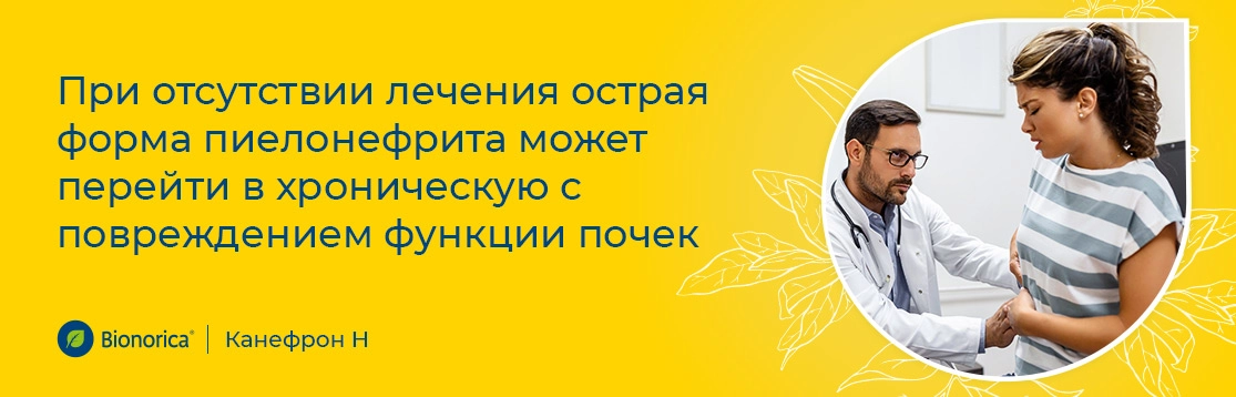 Кто больше всего подвержен этому заболеванию?