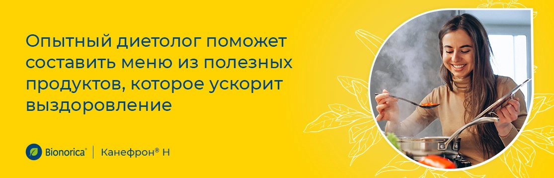 Какие продукты можно есть, а от каких стоит отказаться на период заболевания?