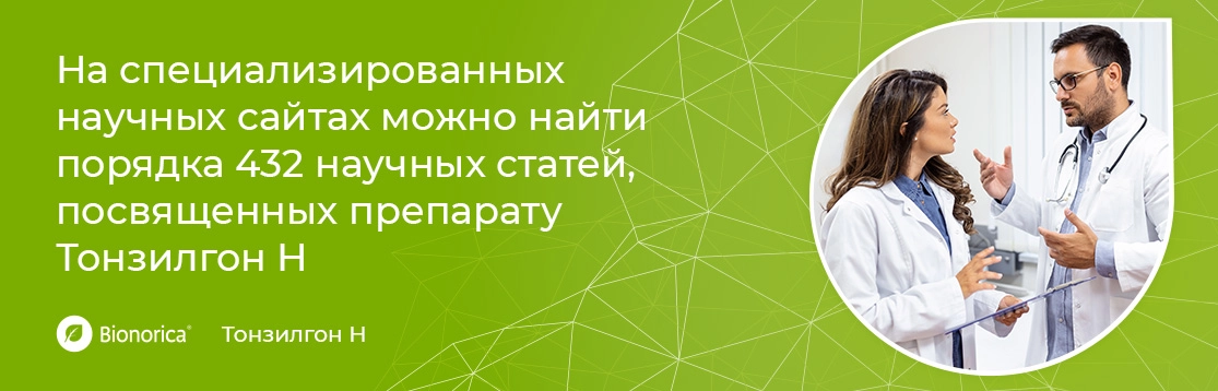 Доказательный фундамент. Полезные ресурсы. Где искать информацию?