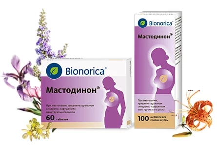 Нежная забота о Вашей груди!