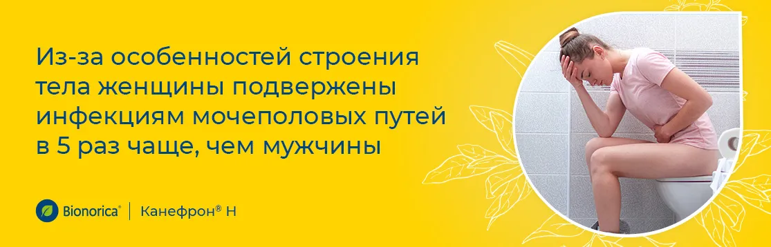 В чем отличия между острым и хроническим циститом?