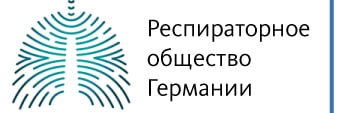 Благодаря доказанному действию в клинических исследованиях