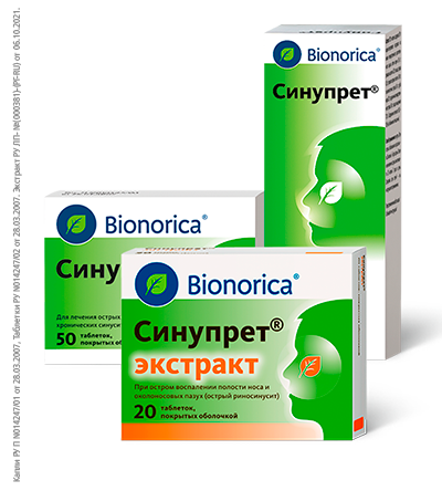 Синупрет® – лечение насморка и риносинусита