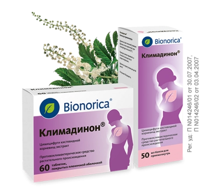 Klimadynon boxes