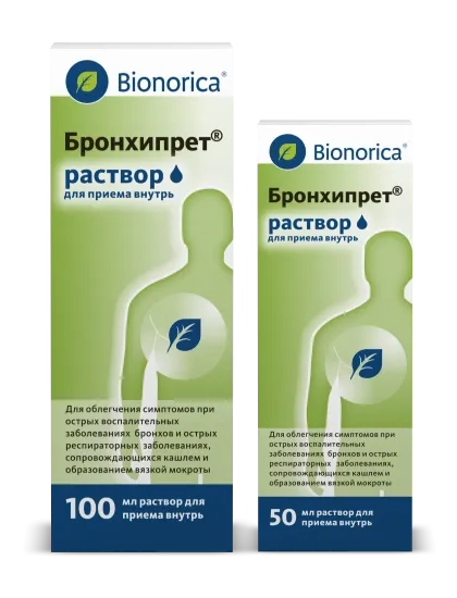 Бронхипрет - для лечения кашля и бронхита у взрослых и детей с 2-х лет