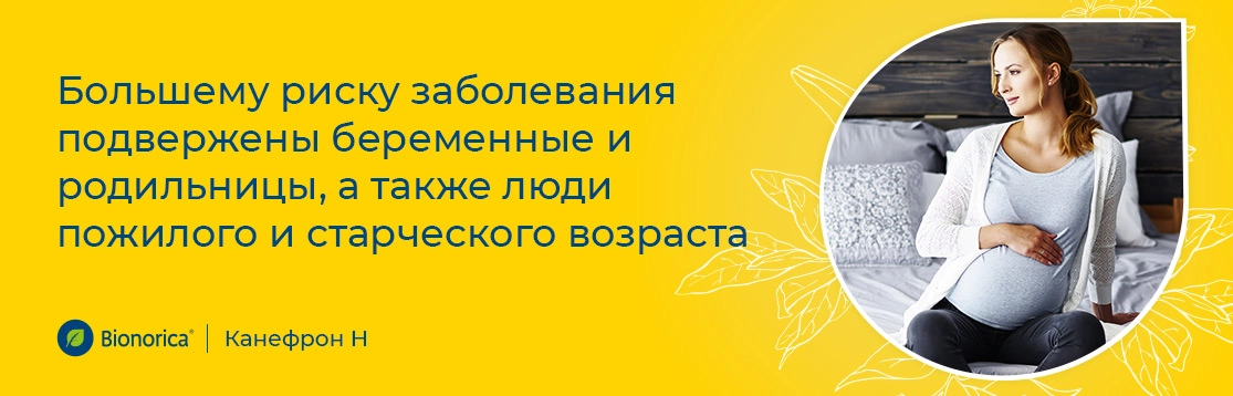 Кто больше всего подвержен этому заболеванию?